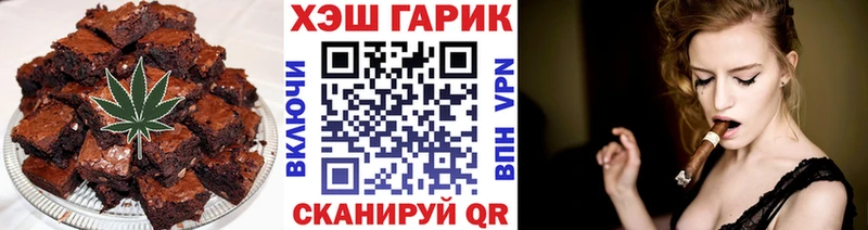 магазин  наркотиков  Углич  Cannafood конопля 
