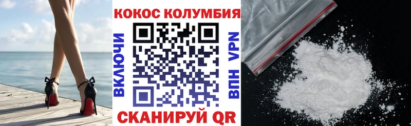 где найти   Углич  Cocaine Колумбийский 