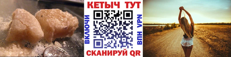Кетамин VHQ Углич