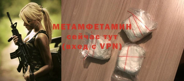 трава Армянск