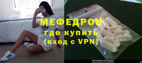 трава Армянск