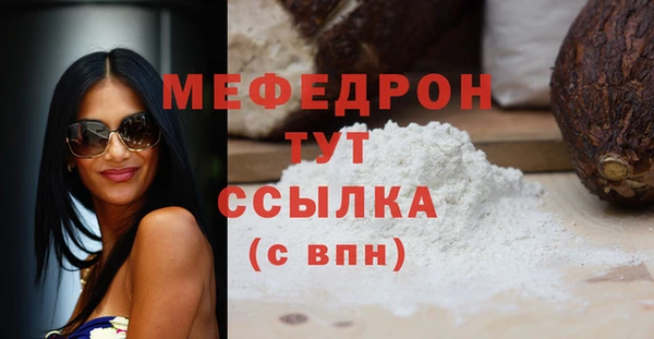 гидра Аркадак