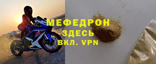 трава Армянск