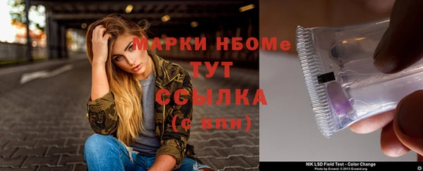 трава Армянск