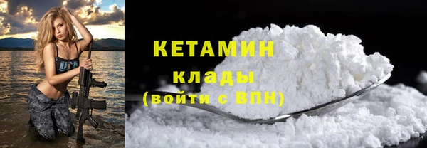 гидра Аркадак