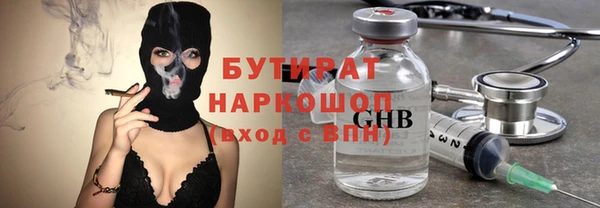 PSILOCYBIN Арсеньев