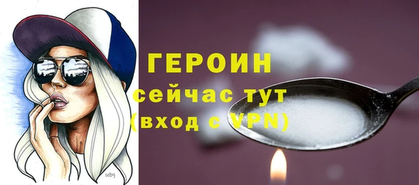 трава Армянск