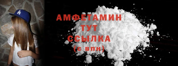 PSILOCYBIN Арсеньев