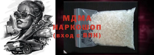 PSILOCYBIN Арсеньев