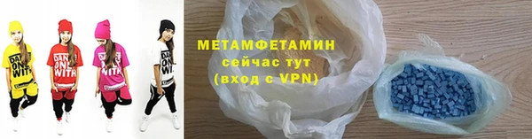 трава Армянск