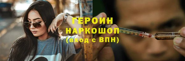 трава Армянск
