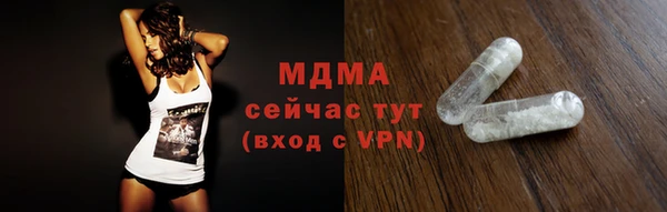 PSILOCYBIN Арсеньев