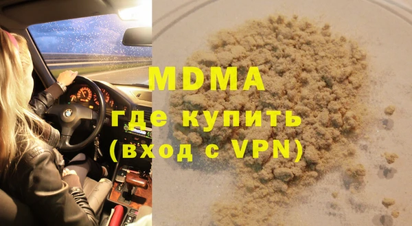 PSILOCYBIN Арсеньев