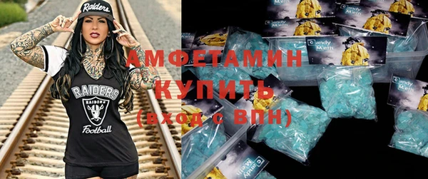 трава Армянск