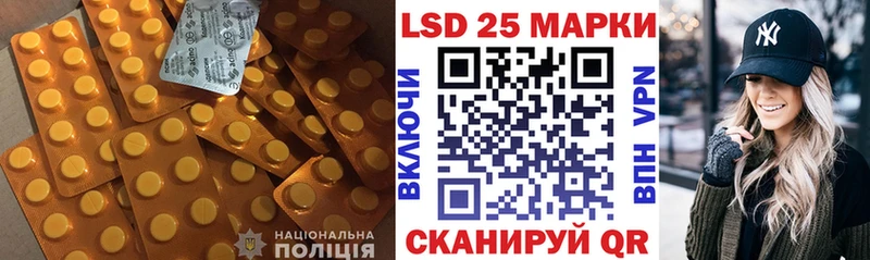 Лсд 25 экстази кислота  магазин продажи наркотиков  гидра tor  Углич 