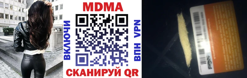 MDMA молли  купить наркотики сайты  Углич 