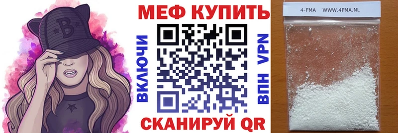 МЕФ 4 MMC  Углич 
