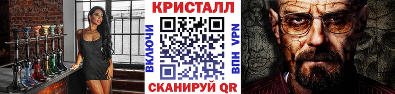 Метамфетамин Декстрометамфетамин 99.9% купить закладку Углич