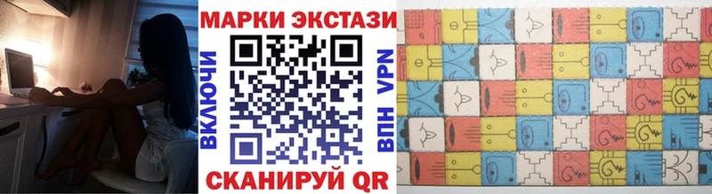 Наркотические марки 1500мкг  блэк спрут зеркало  Углич 