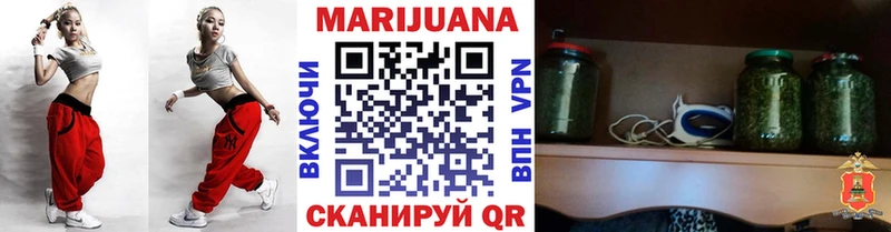 OMG ссылки  Углич  Марихуана White Widow  цены наркотик 